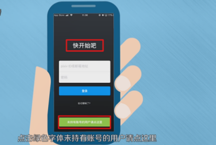 Proumb官网进入教程