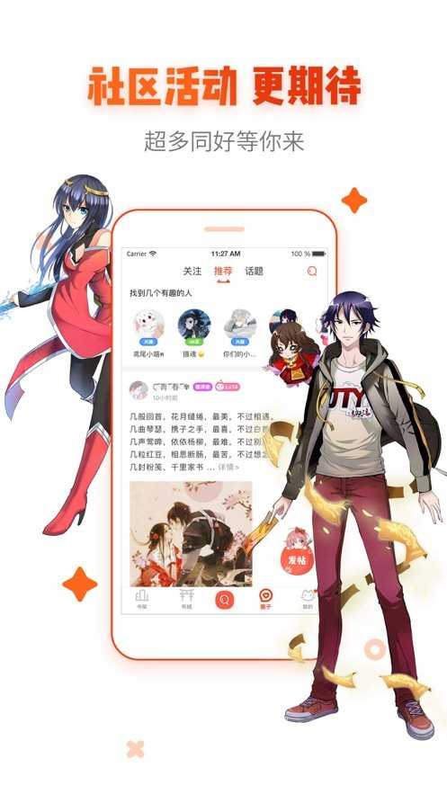 Proumb官网进入教程-第2张图片