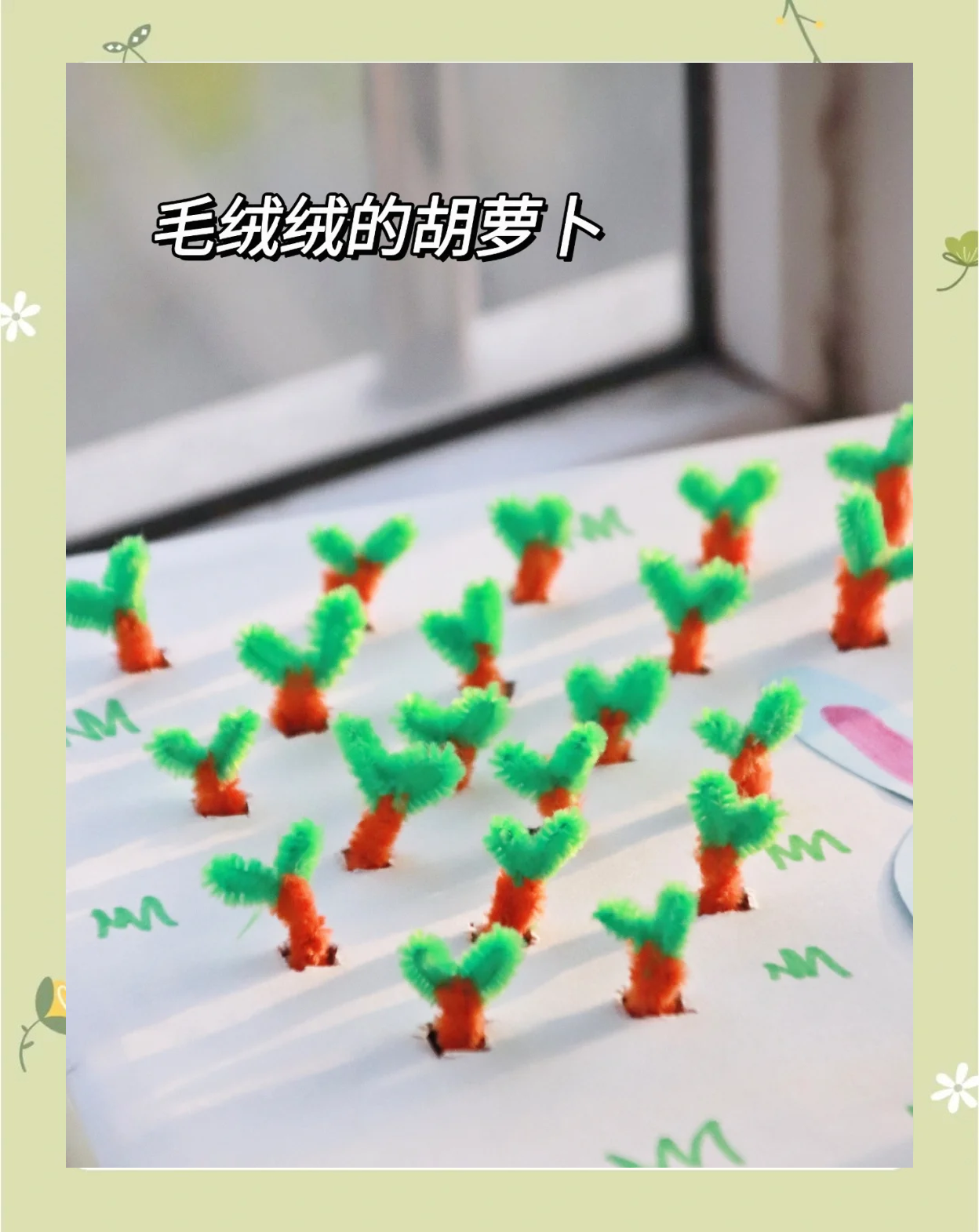 可C可拔萝卜女生小游戏