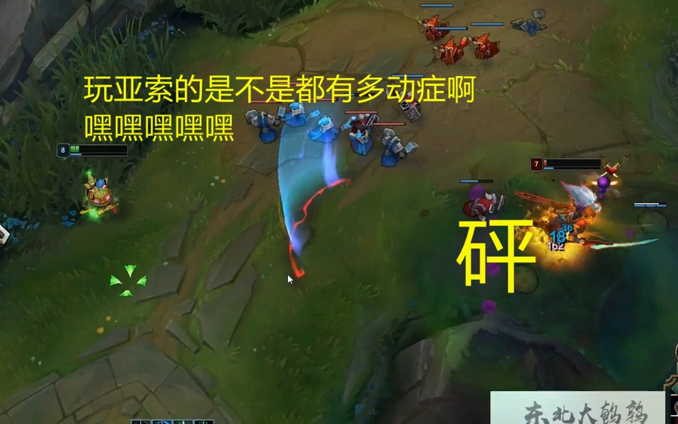 东北大坑，原始欲爱之探索