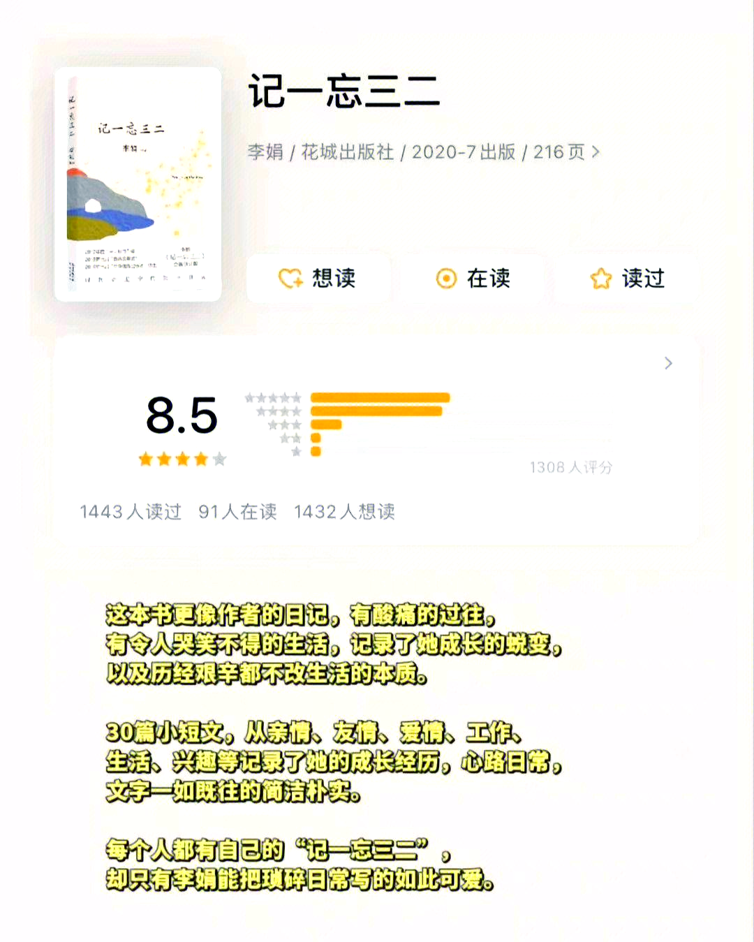 探索少妇系列文学的魅力——辣文小说网的独特世界-第2张图片