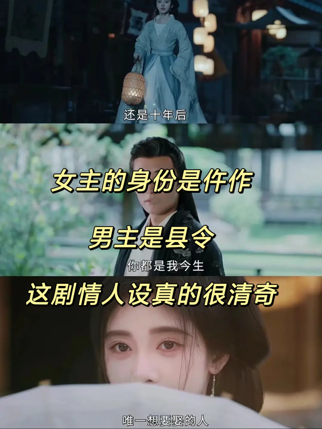 花间令是今天晚上几点播出了吗花间令今晚播出时间揭晓-第1张图片