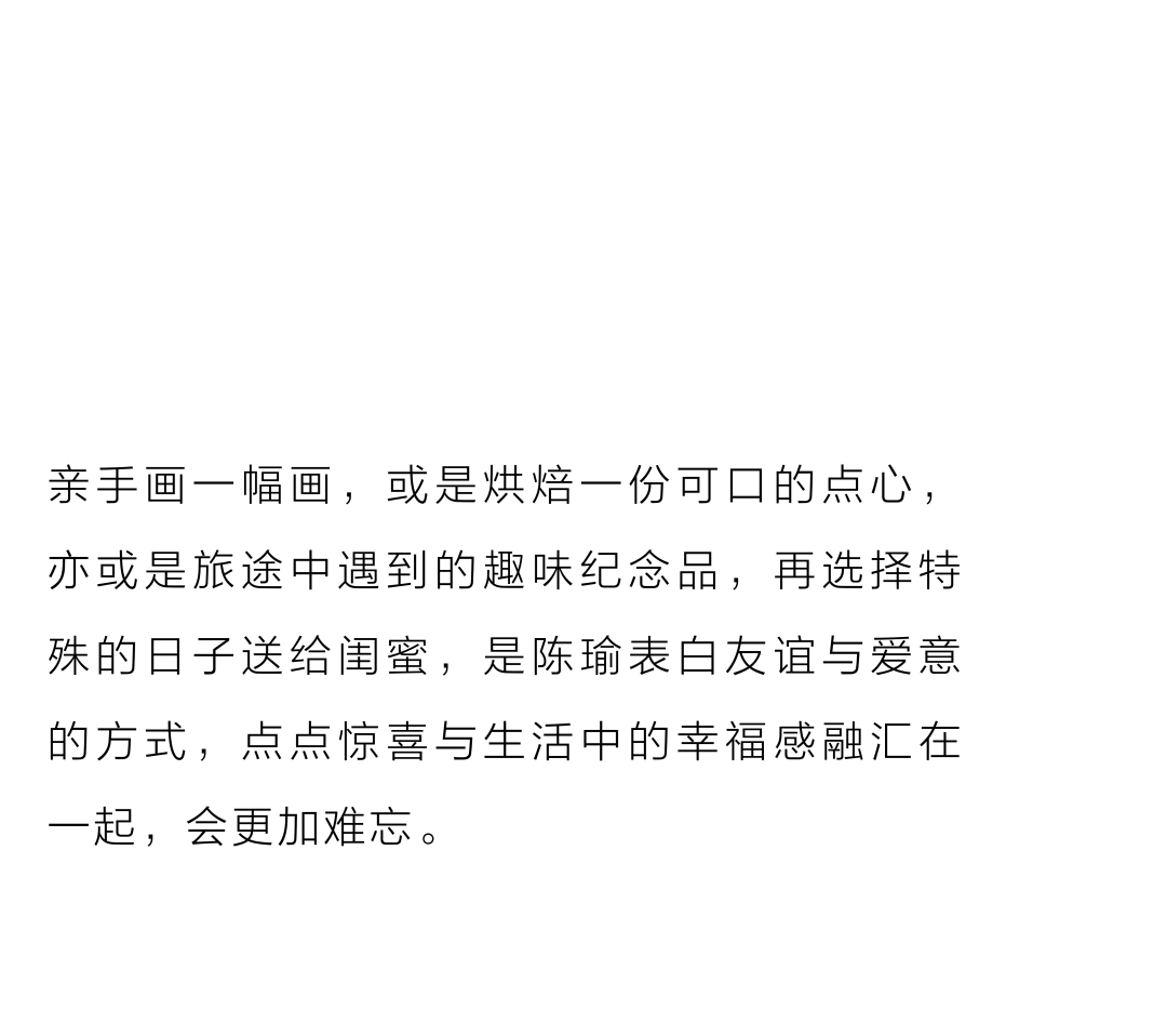 在爱中疯狂在爱中疯狂的旅程-第3张图片