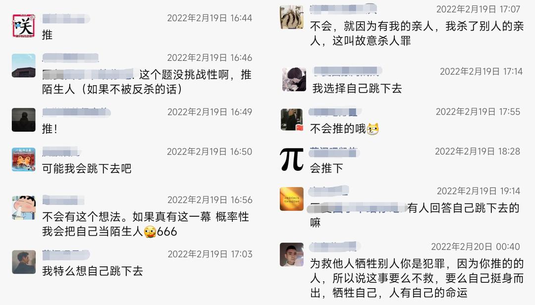 警惕层层剥衣游戏，一种潜在的心理与道德风险-第2张图片