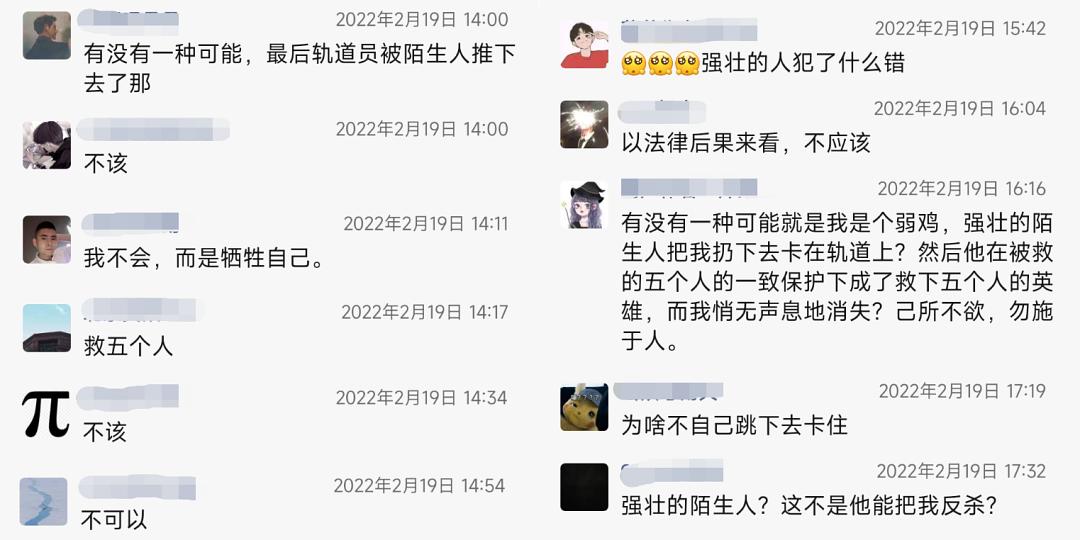 警惕层层剥衣游戏，一种潜在的心理与道德风险-第3张图片