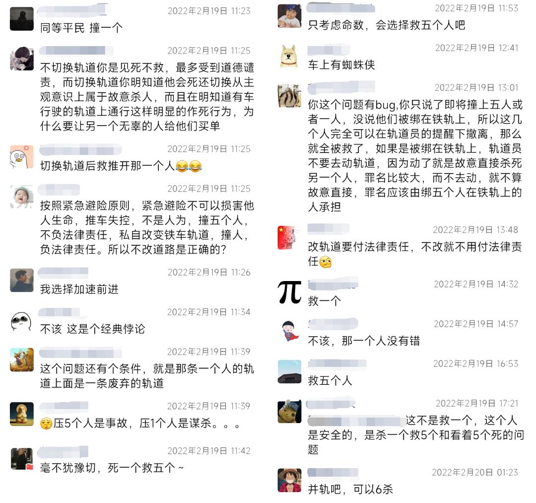 警惕层层剥衣游戏，一种潜在的心理与道德风险-第1张图片