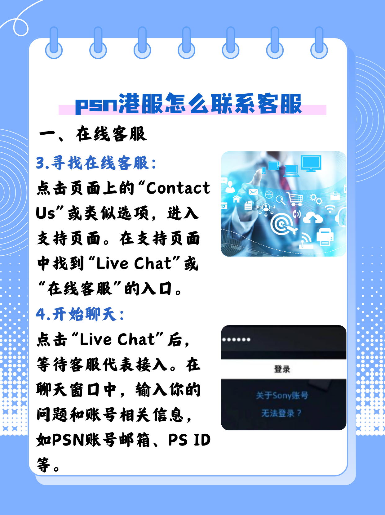 免费网站入口站免费进PS软件免费网站入口站，轻松进入PS软件世界-第2张图片