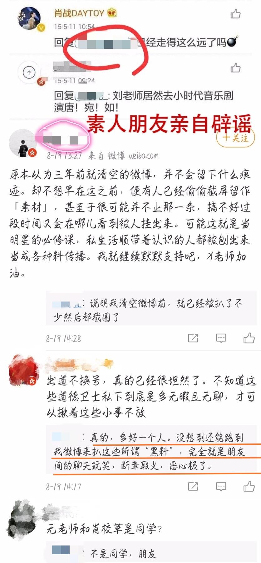 今日爆料黑料专区深度爆料-第2张图片