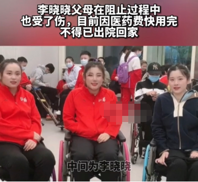 李晓晓李晓晓的成长之路-第1张图片