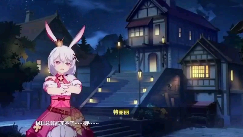 揭秘4849最贱的游戏，乐趣与挑战并存-第3张图片