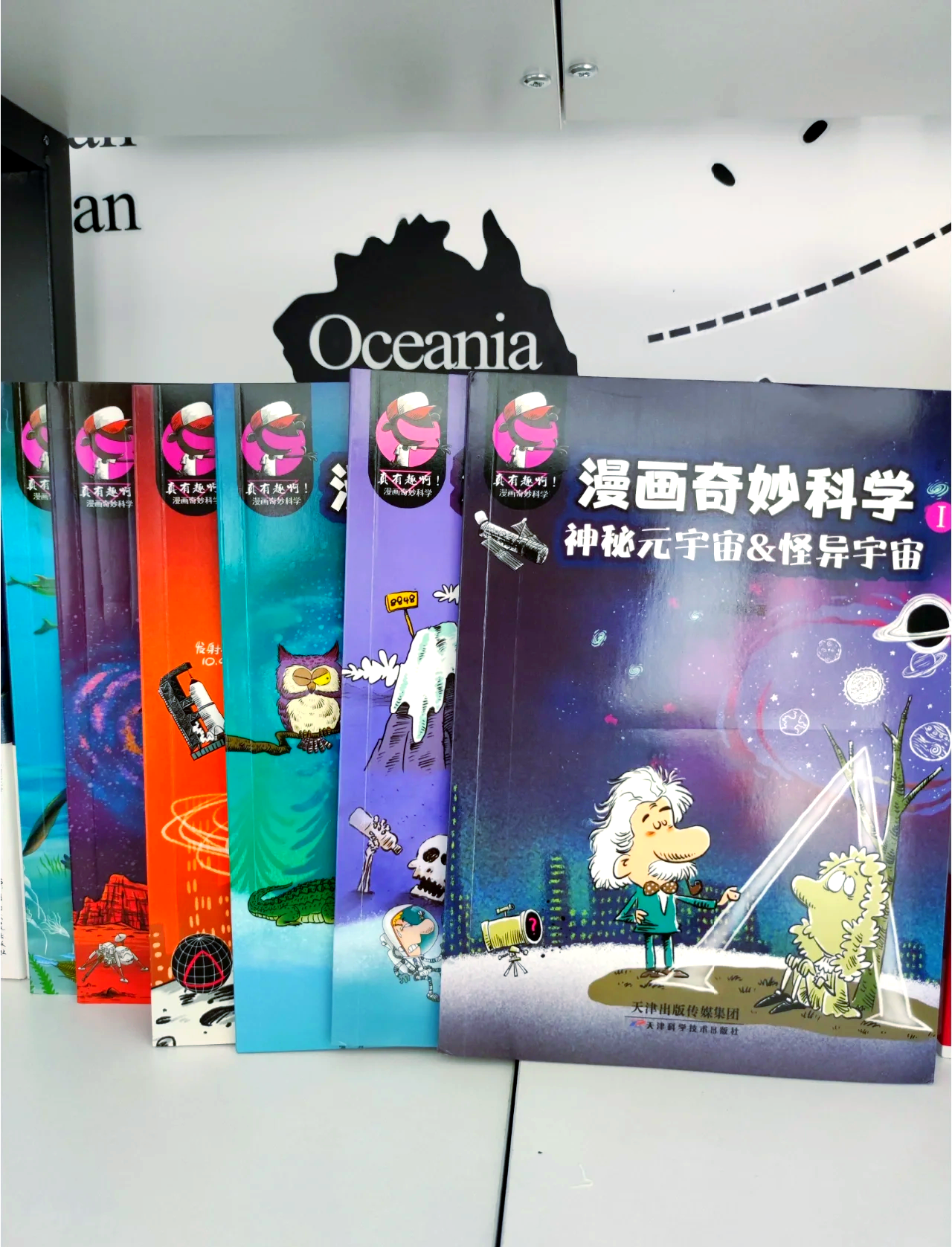 秘芽漫画简介秘芽漫画，探索未知的漫画世界-第2张图片
