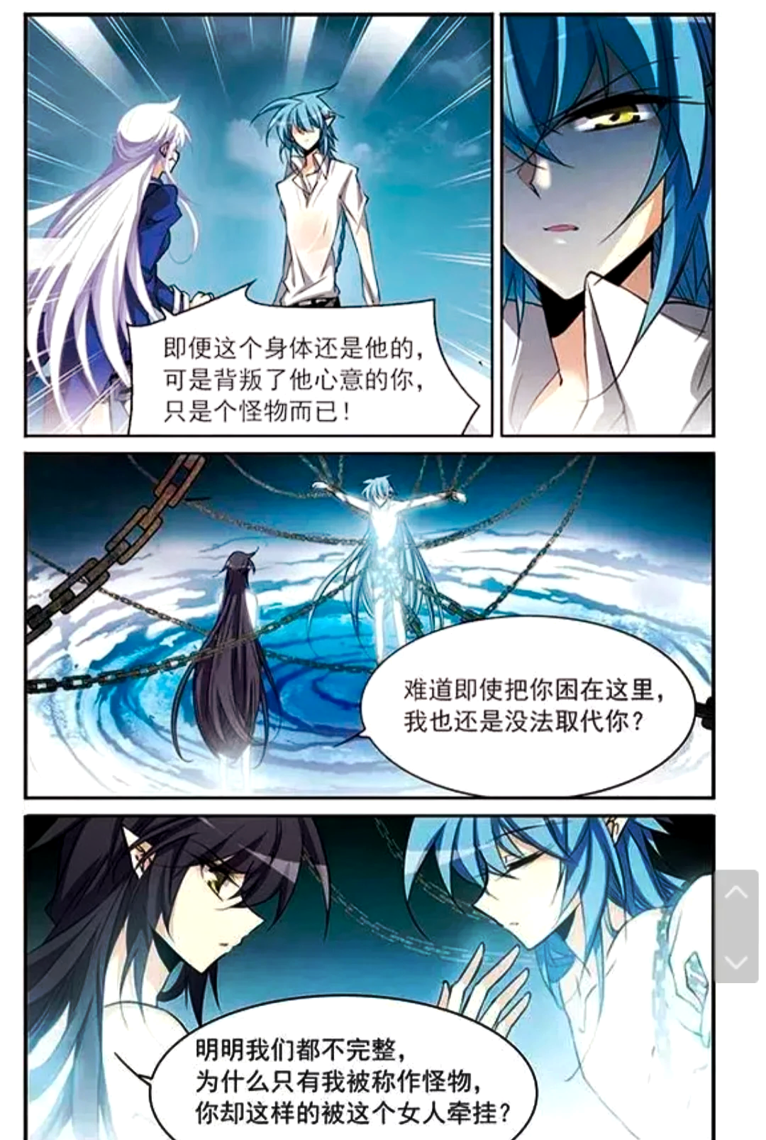 秘芽漫画简介秘芽漫画，探索未知的漫画世界-第1张图片