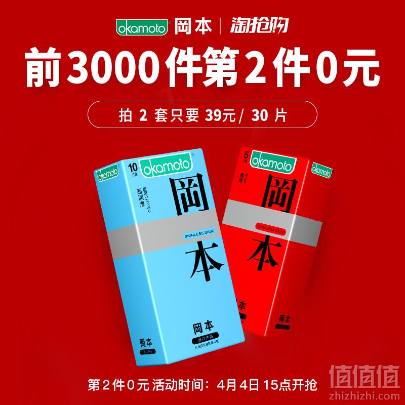冈本app下载官网地址查询冈本app下载官网地址详解及使用指南-第2张图片