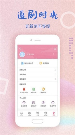 冈本app下载官网地址查询冈本app下载官网地址详解及使用指南-第3张图片