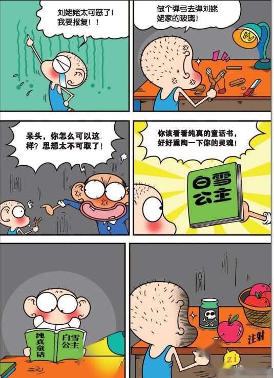 疯狂注射V2人鱼兽夫发情高疯狂注射V2REMIX，一场未知的探索与风险