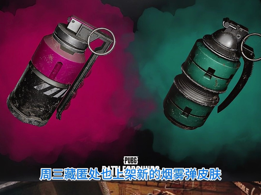 cf烟雾弹CF烟雾弹，战术与技巧的完美结合-第3张图片
