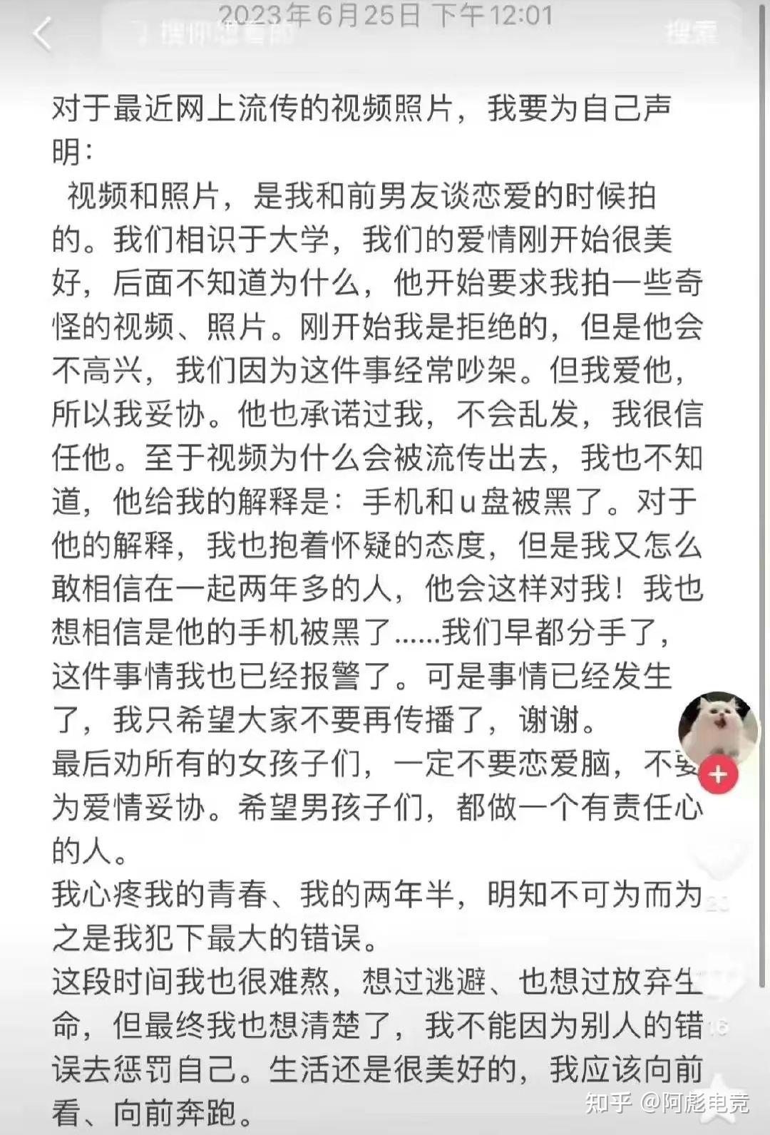 张津瑜 VS吕总卫生间张津瑜与吕总卫生间之争，一场不为人知的较量-第1张图片