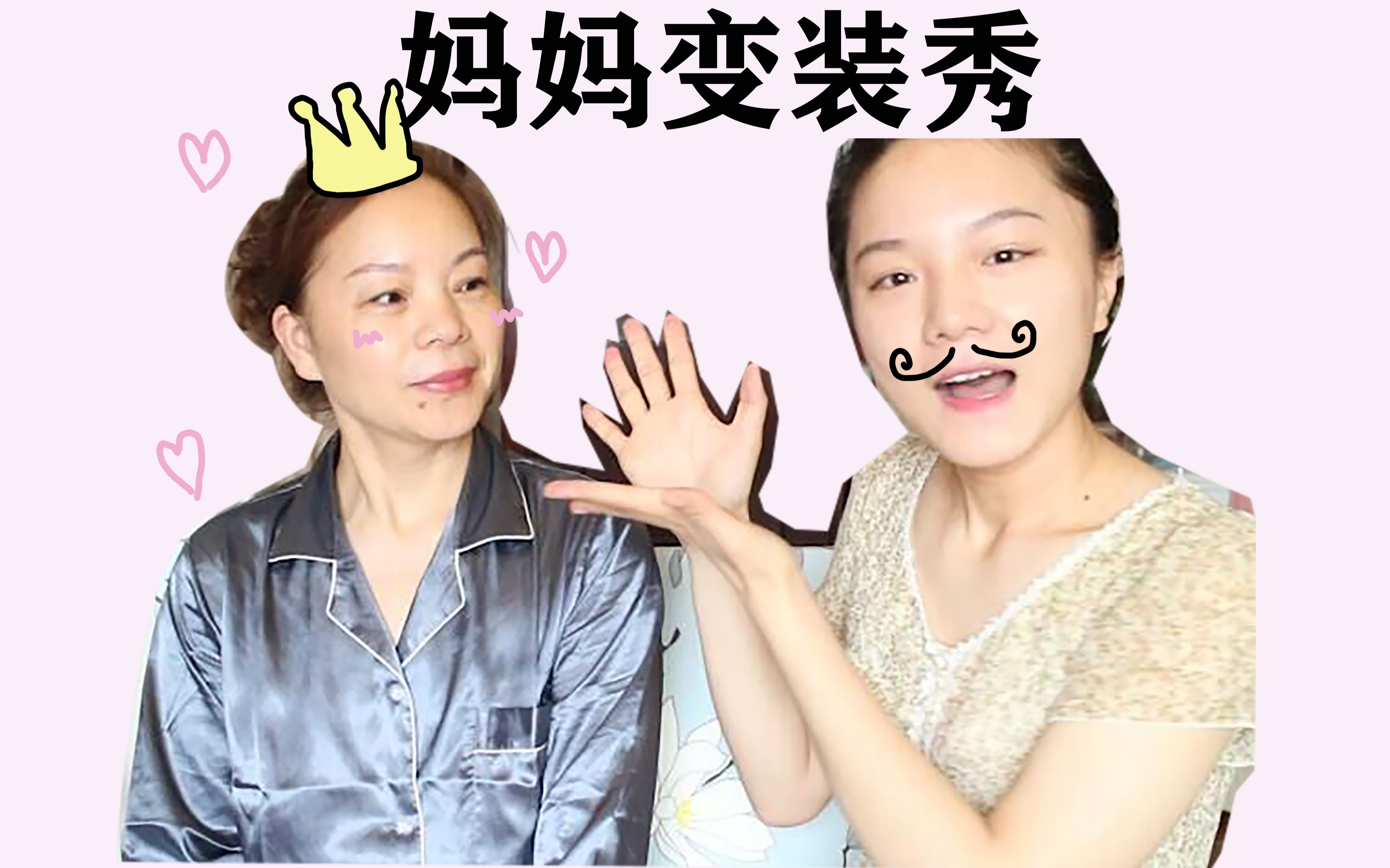 妈妈好久没和你弄啦 192.168.0.1久违的母子时光，妈妈，我们好久没一起做了-第1张图片