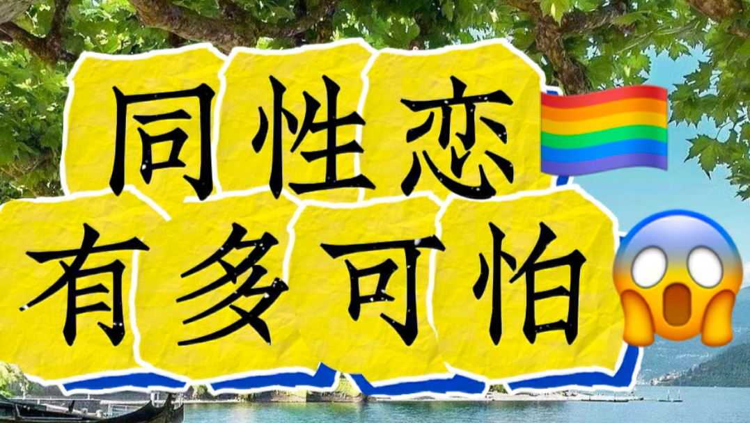 GayFuckingGayFuckTwinkvideo探索Gay文化中的情感与性爱——Twink之间的Fucking与Fuck-第1张图片
