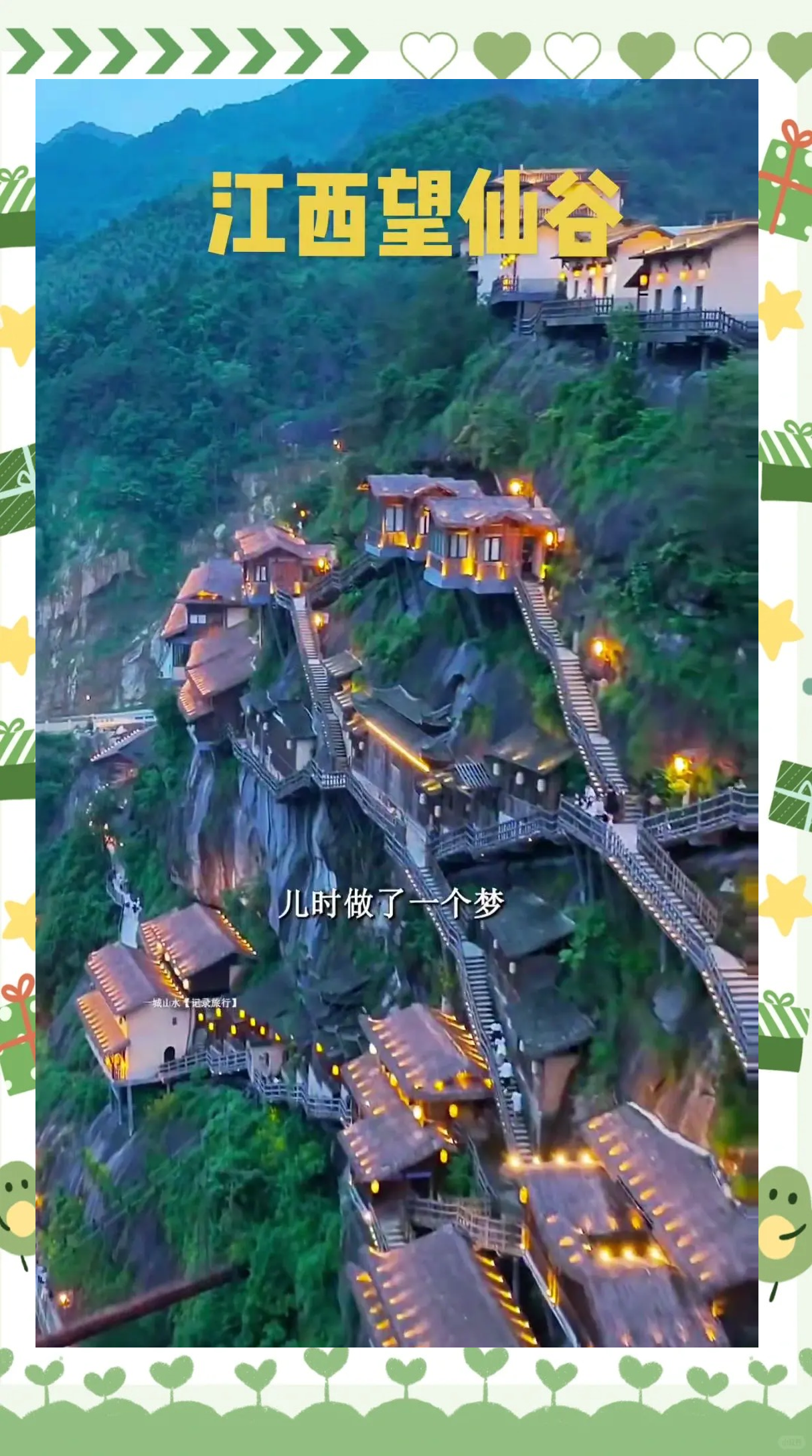 梦幻修仙梦幻修仙之旅，探寻仙境的奇幻之旅-第1张图片