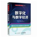 中文在线股票中文在线，引领数字化阅读新潮流