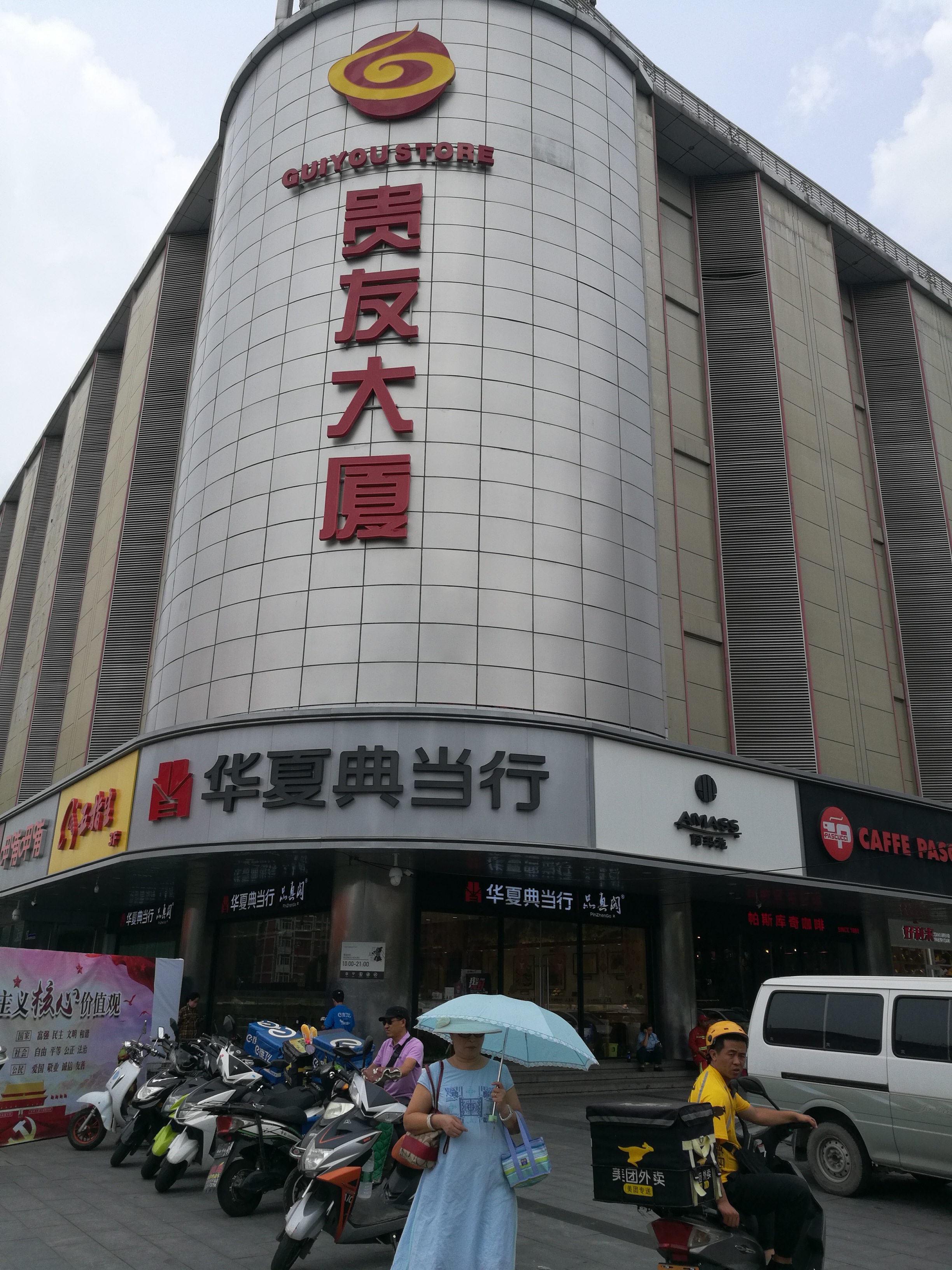 北京建国门事件北京建国门事件，历史回顾与影响分析-第2张图片