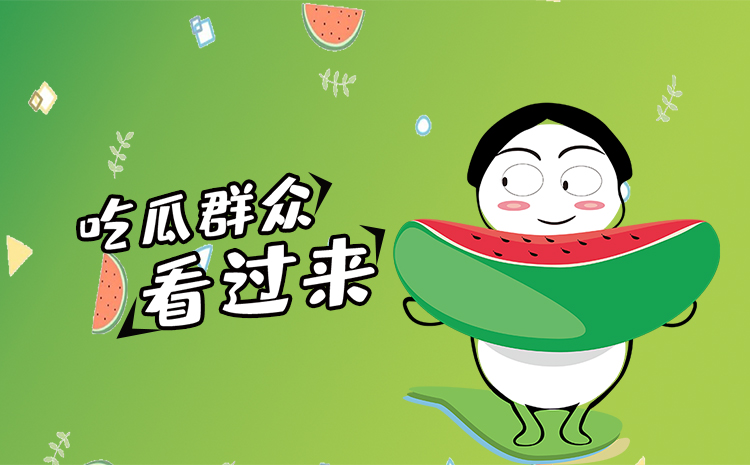 吃瓜资讯吃瓜网51爆料Yandex，网络爆料新平台揭秘-第1张图片