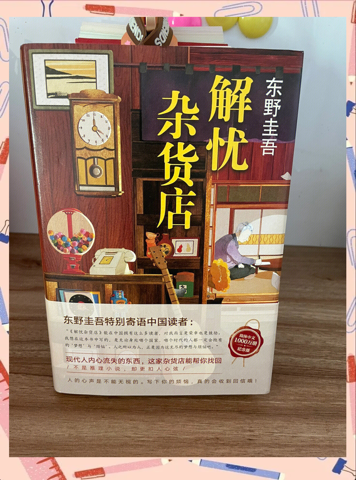 忘忧草WWW在线日本社区忘忧草与在线日本社区，探索网络文化与心理放松的交汇点