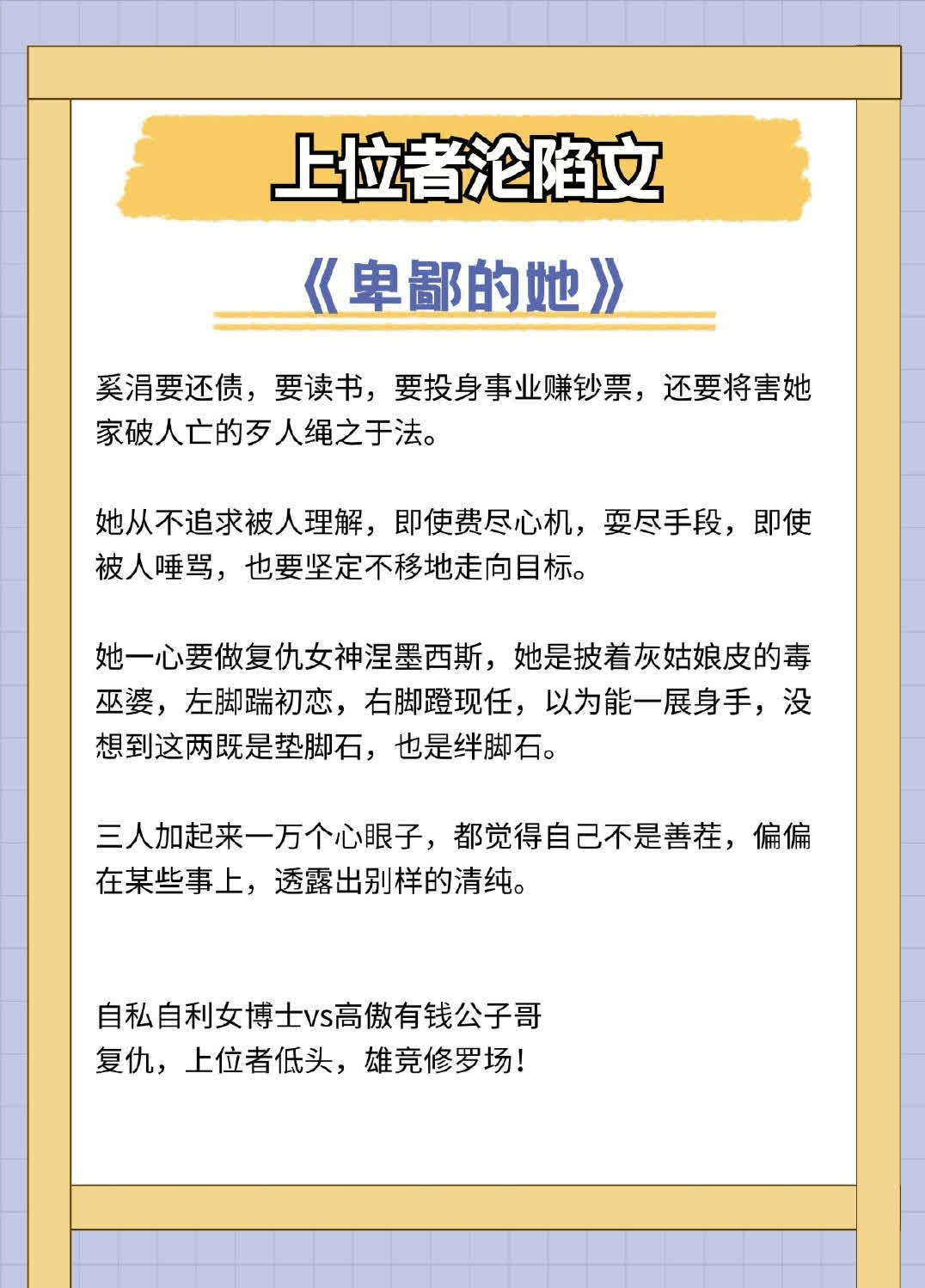 边走边C1V1的现代言情故事