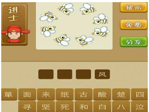 疯狂猜图33题答案疯狂猜图38，一场视觉与智慧的较量