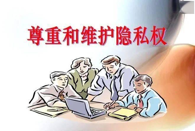 隐私漫画图片探索隐私漫画的魅力与内涵-第2张图片