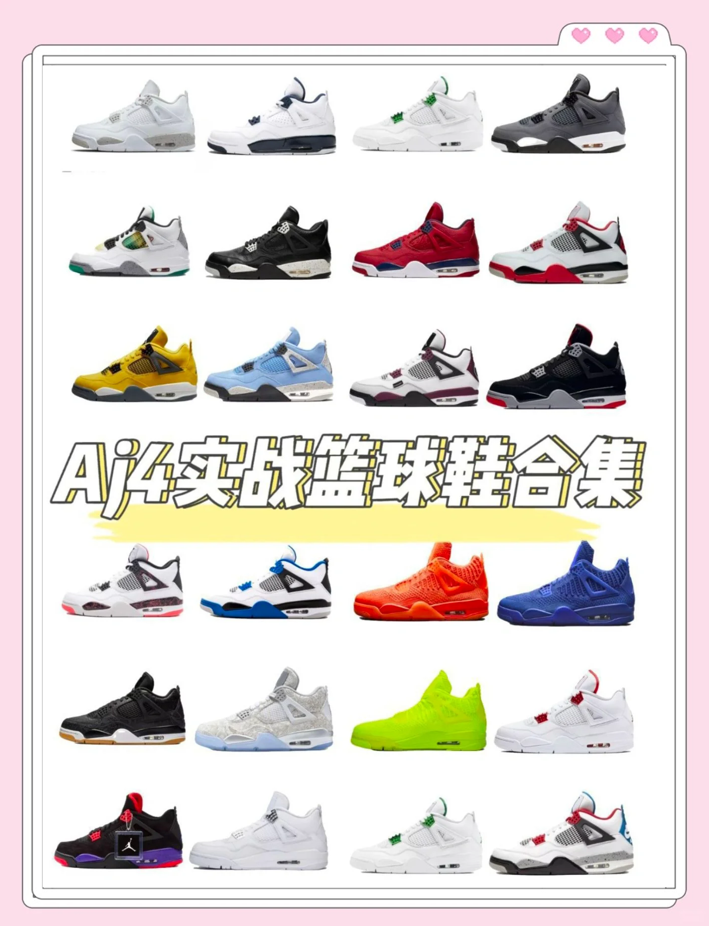 做aj的技巧视频教程图片高清大图掌握AJ技巧，高清视频教程与图片解析-第2张图片