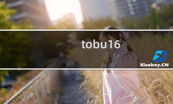 tobu8视频下载TOBU8高清视频，视觉盛宴的全新定义