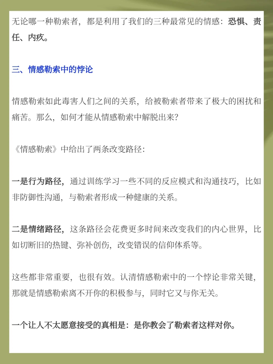与邻居之间的情感交流，一次特别的交换