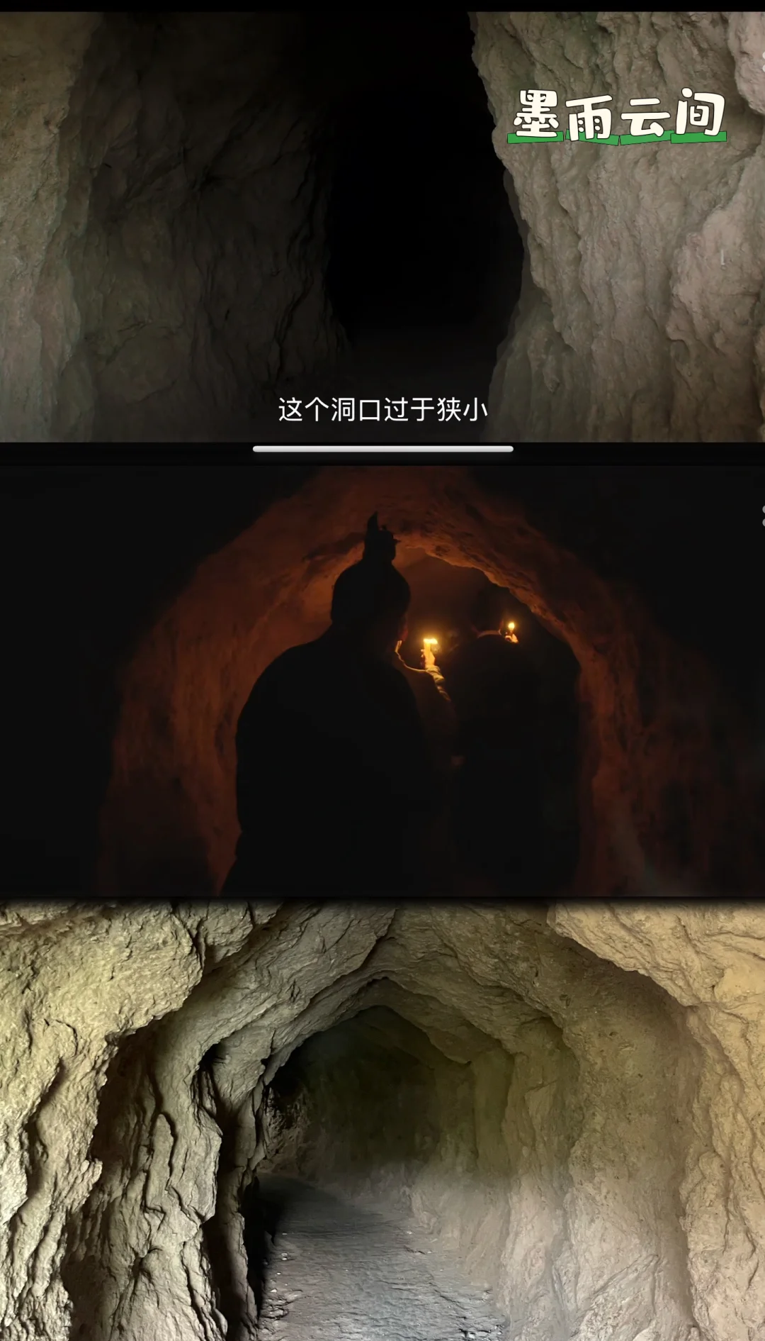 仙剑奇侠传3攻略下载，全面解析与实用指南-第3张图片