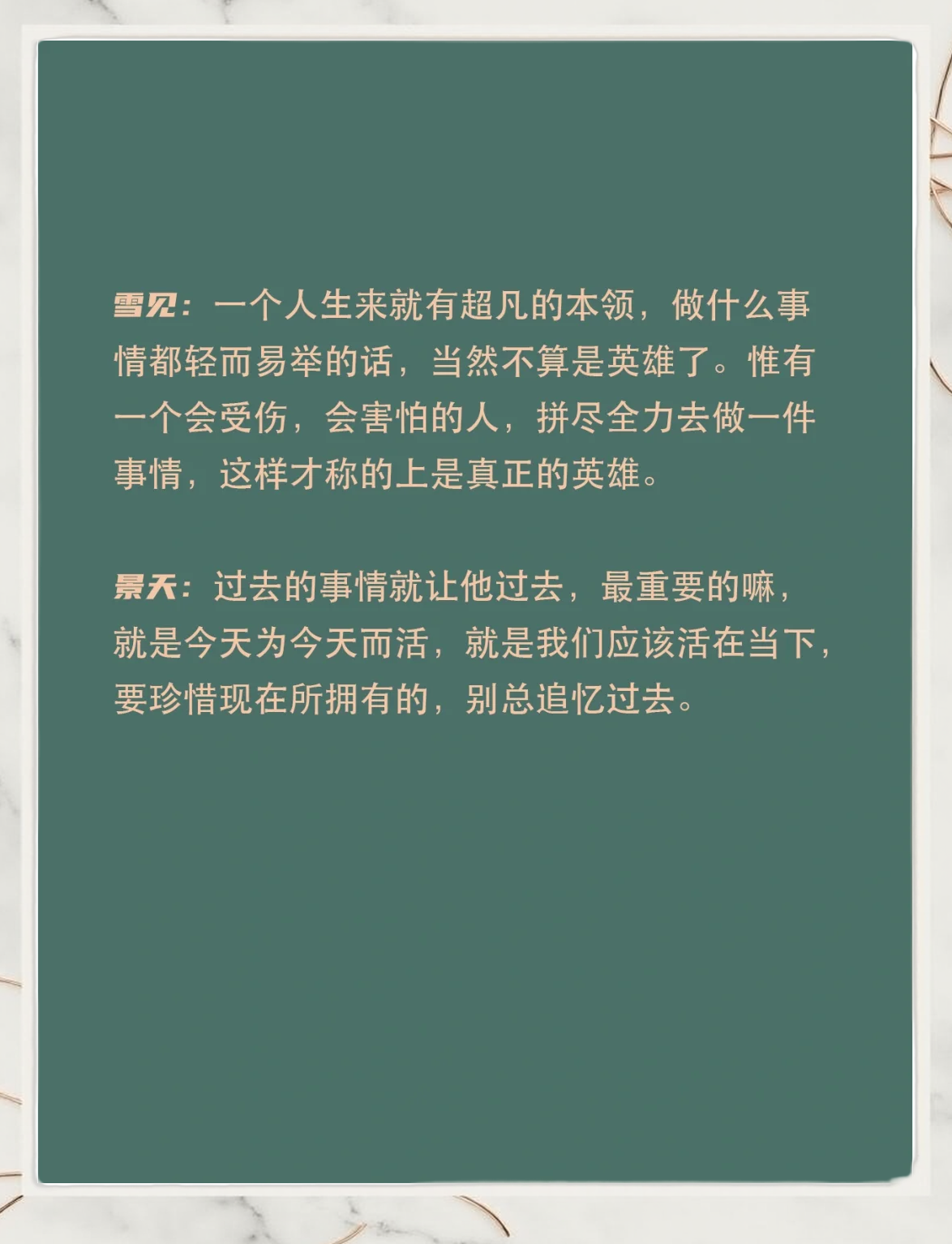 仙剑奇侠传3攻略下载，全面解析与实用指南