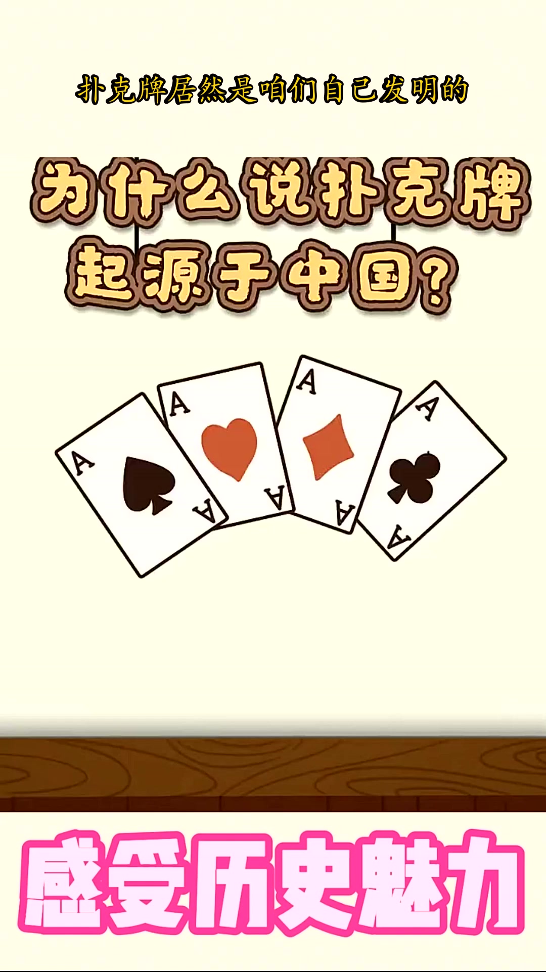 免费扑克牌网站WWW免费扑克牌网站，探索WWW的无限乐趣