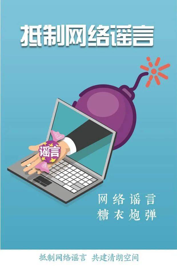 一级斤中国中国女性形象与网络谣言的误区——以一级毛片为例-第3张图片