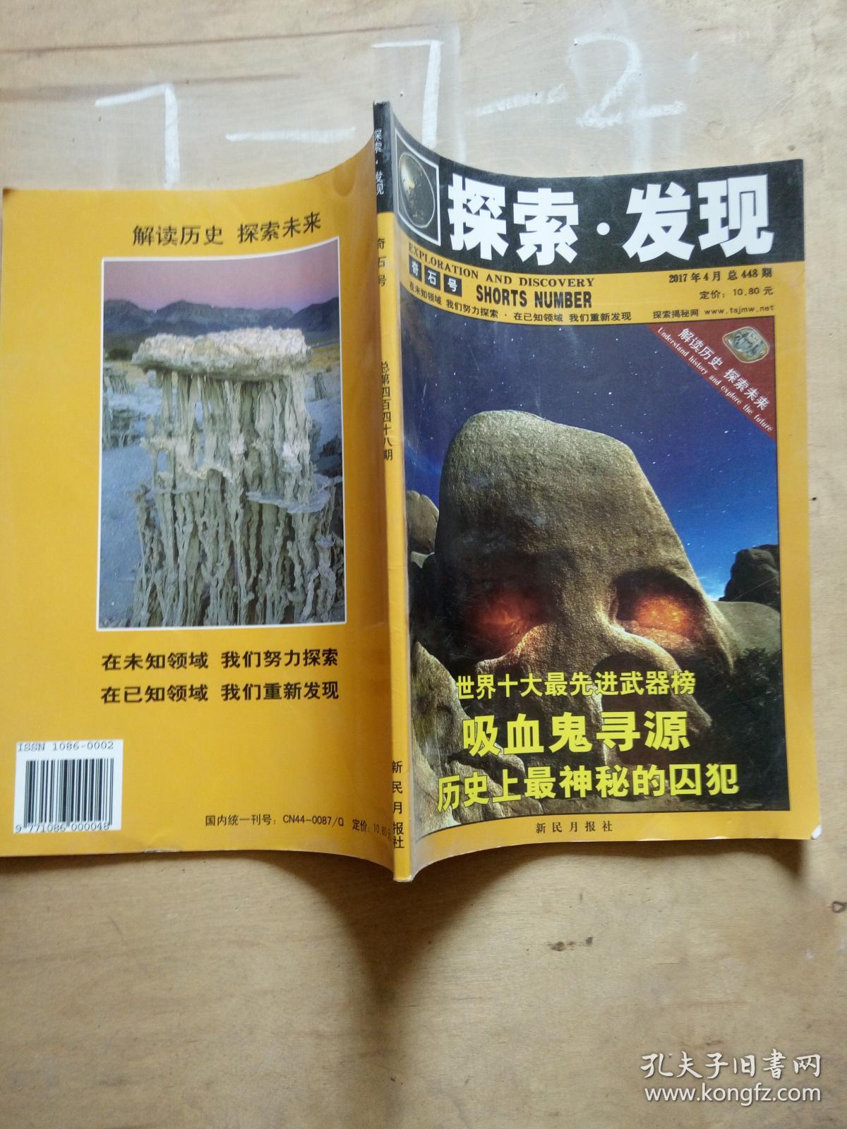 探索小箩莉嫩苞的奥秘