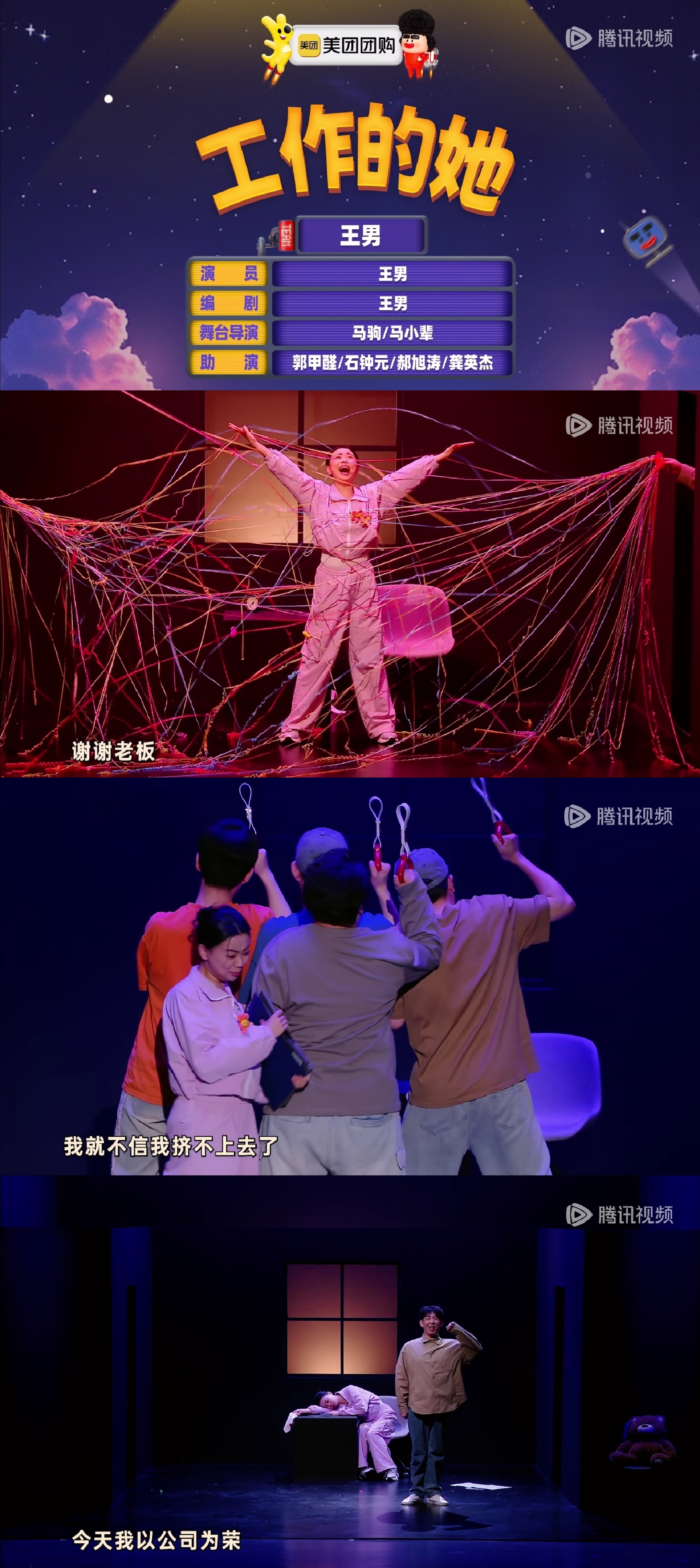 啊哈哈哼啊哈啊哈哈与哼啊哈的奇妙旅程