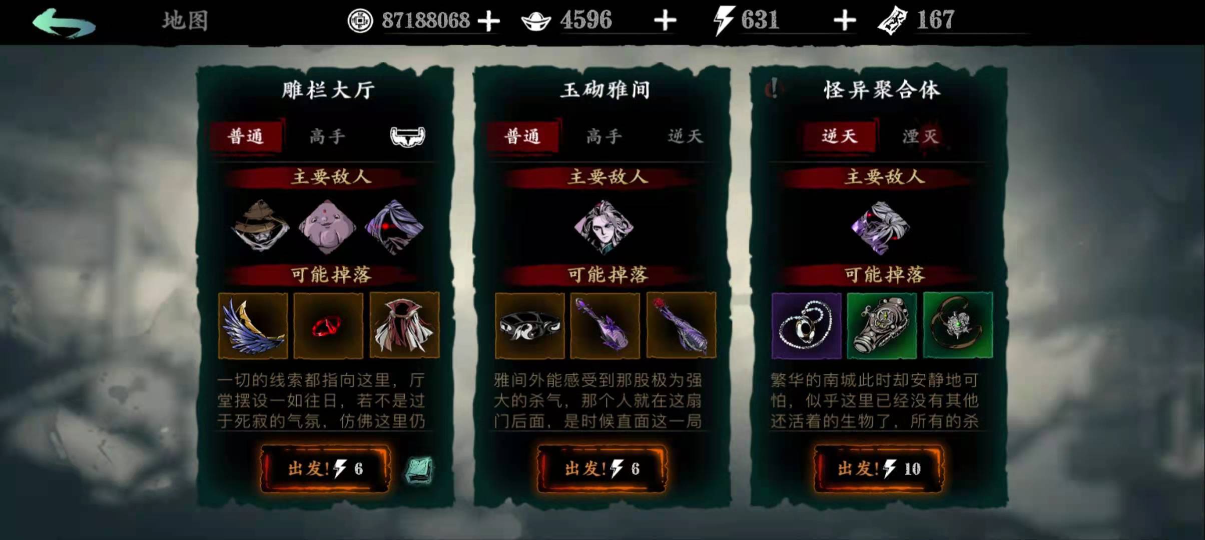 影之刃3左殇技能搭配轻羽影之刃3左殇技能搭配策略