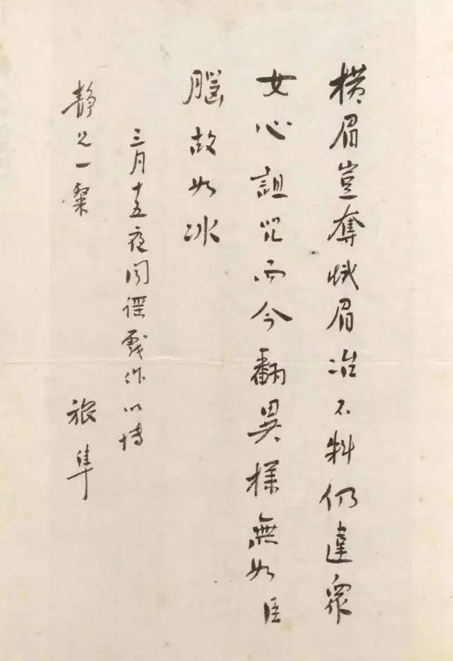 哪位大文豪爱用呵呵两字表达情感呢大文豪的微笑之语——鲁迅的呵呵情感表达