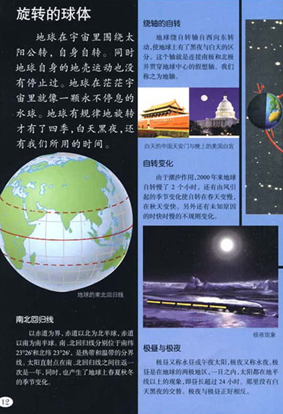 探索神秘之谜，66rrrr的奥秘-第2张图片