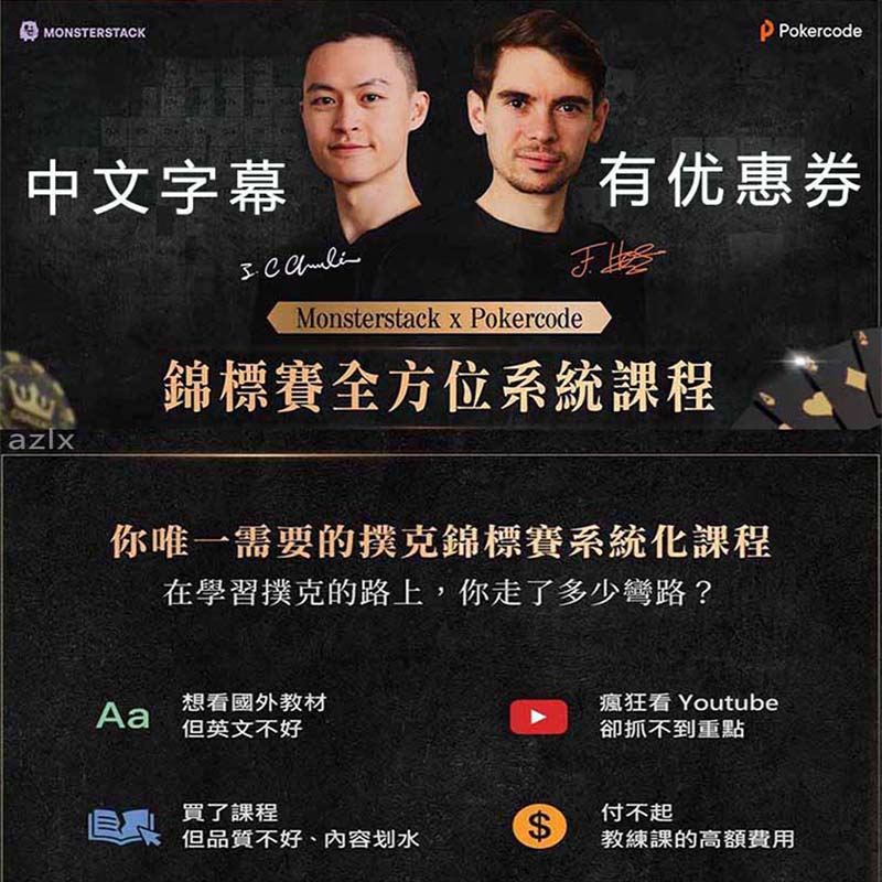 打扑克视频过程打扑克视频过程详解-第2张图片