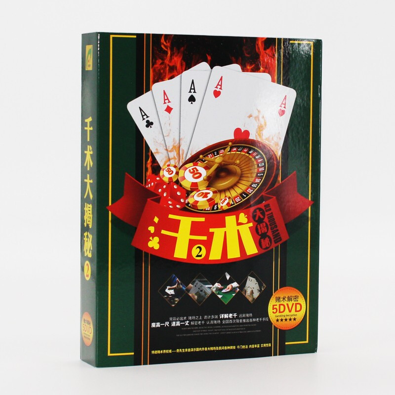 打扑克视频过程打扑克视频过程详解-第3张图片