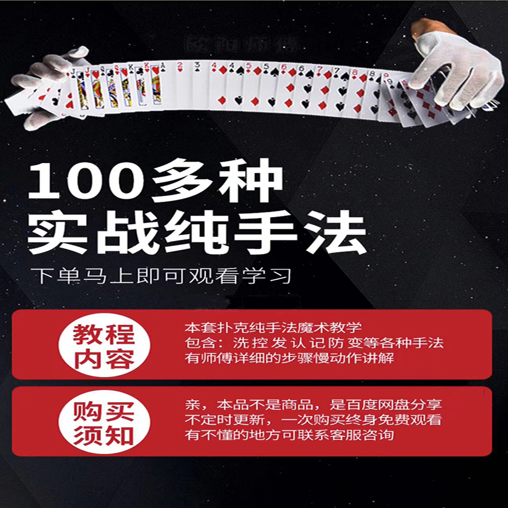 打扑克视频过程打扑克视频过程详解-第1张图片