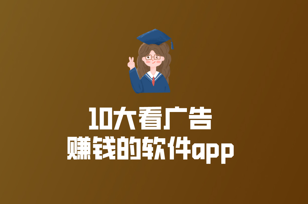 免费看那种的APP软件免费看那种的APP软件，选择与使用指南-第2张图片
