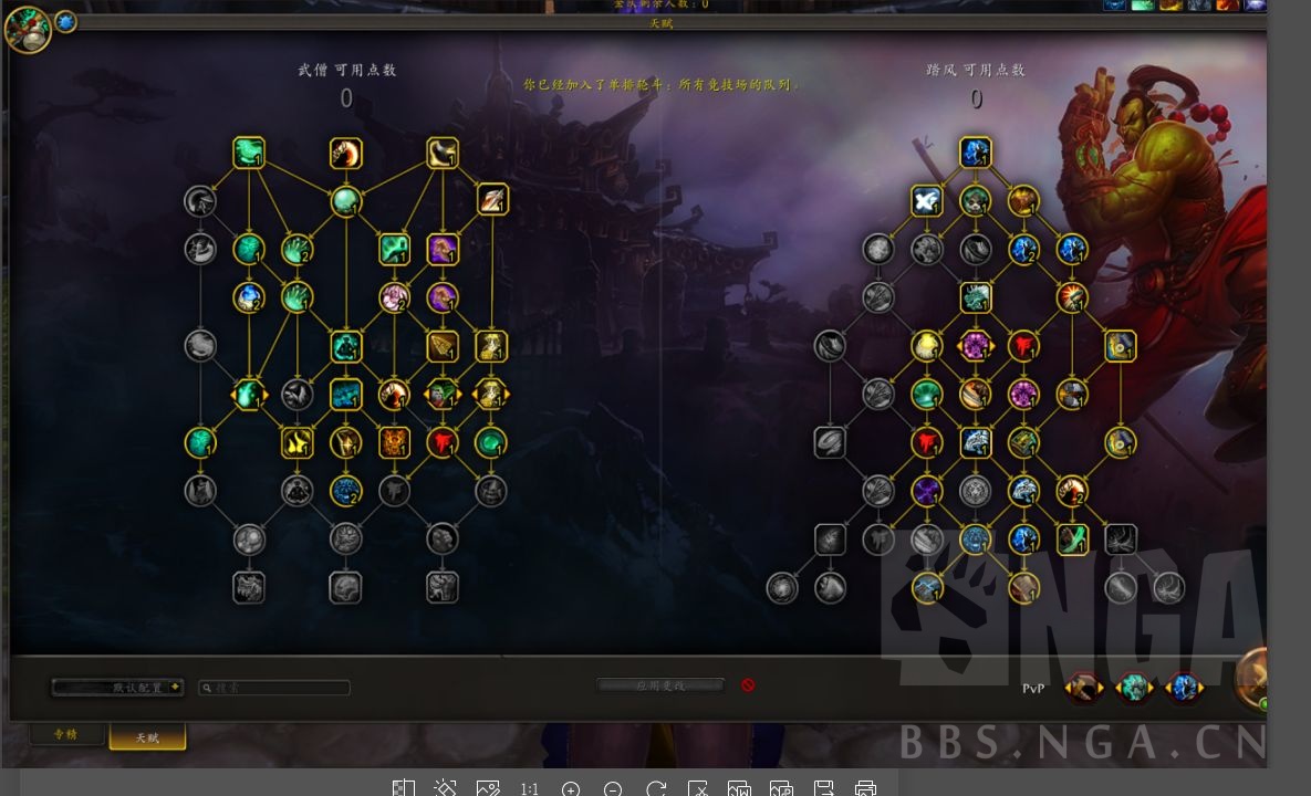 魔兽世界5.0天赋模拟器魔兽世界5.0，重燃天赋之火