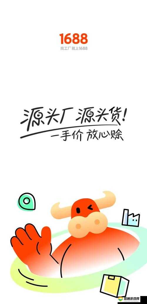 深入解析网站w灬源码1688的构建与功能-第3张图片