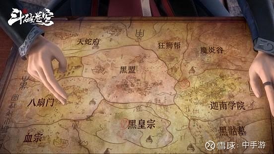 斗破苍穹手游巅峰对决斗破苍穹手游，探索玄幻世界的无尽魅力-第2张图片